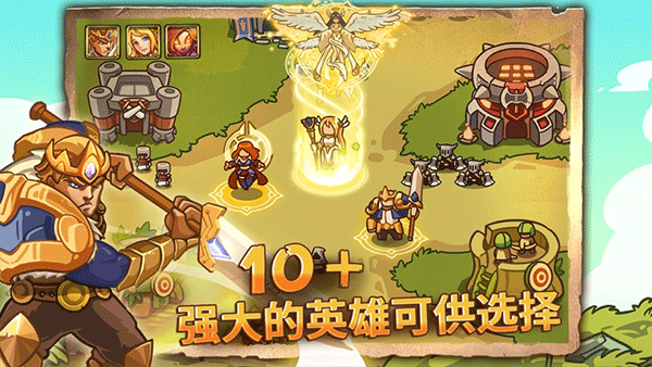帝国勇士最新版(Empire Warriors TD)截图3