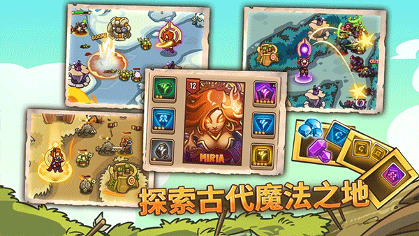 帝国勇士最新版(Empire Warriors TD)截图4