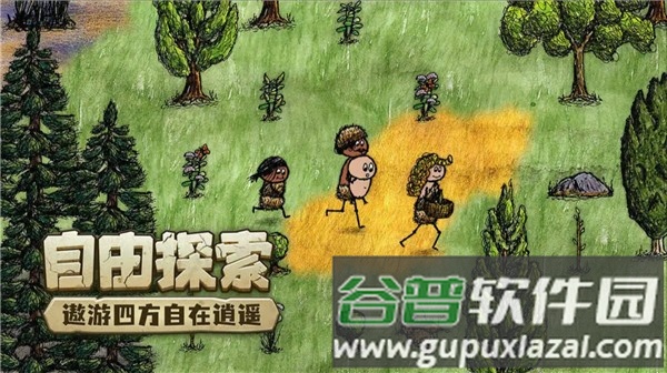 游戏合成表配图1