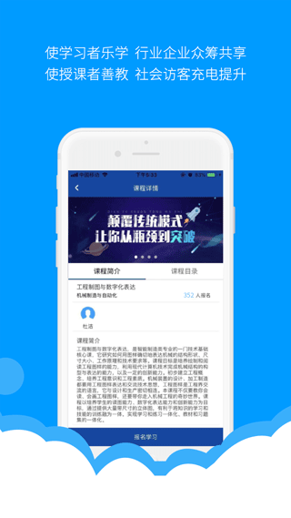 微知库学生版app截图2