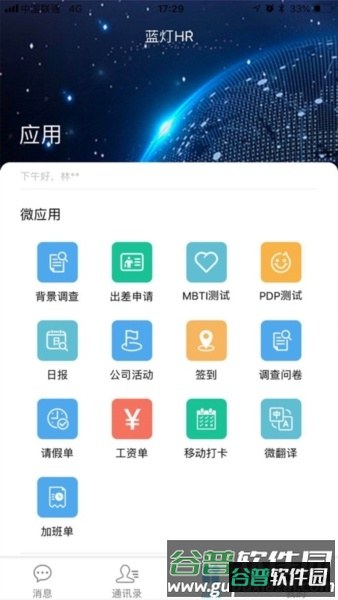职掌帮1