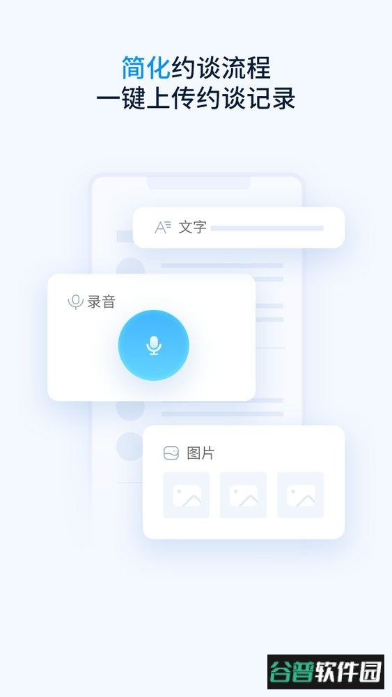 云总线车队版最新版本截图2