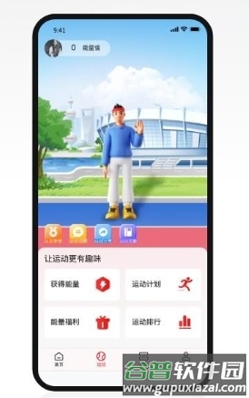 久事体育app