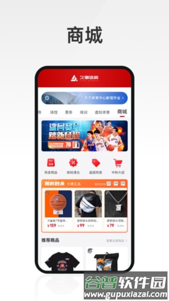 久事体育app截图1