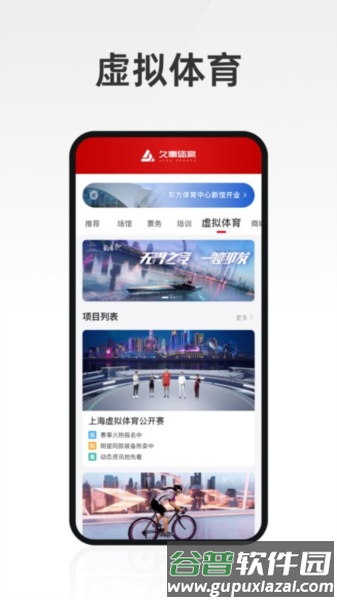 久事体育app截图2