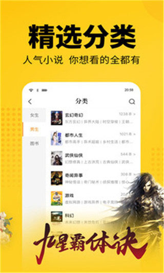 云猫小说(改名为云上阅读)app截图5