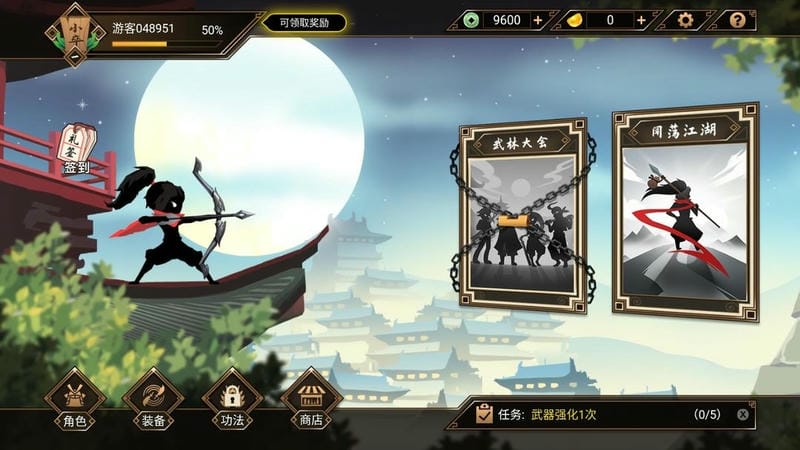 吃我一箭破解版无限元宝无限铜币截图1