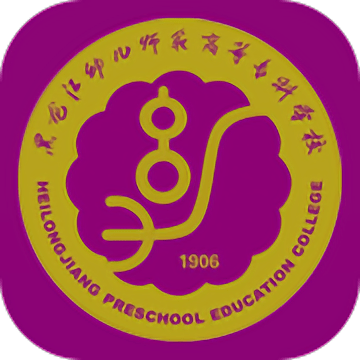 黑龙江幼专教务系统官方版v1.0.8
