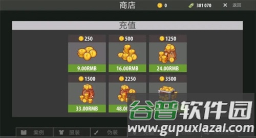 逃离暗影国际服最新版本图片2
