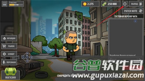 逃离暗影国际服最新版本图片4