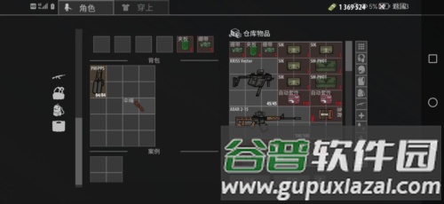 逃离暗影武器和装备元素5
