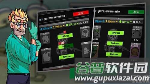 逃离暗影国际版截图3