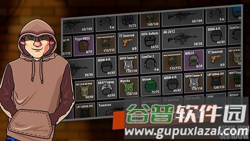 逃离暗影国际版截图4