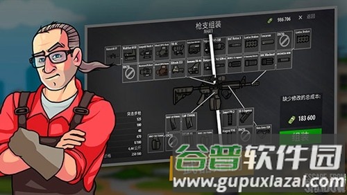逃离暗影国际版截图5