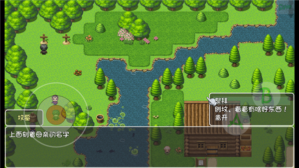 世界World2怀旧版截图2