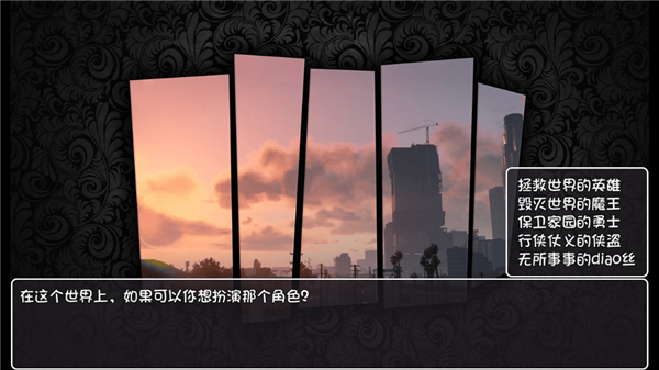 世界World2怀旧版截图3