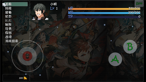 世界World2怀旧版截图4