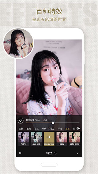 fotor懒设计app截图1