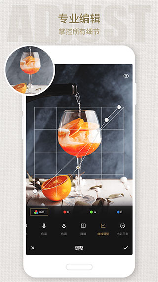 fotor懒设计app截图2