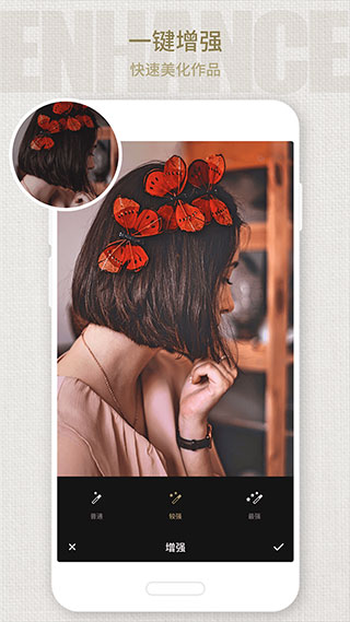 fotor懒设计app截图3