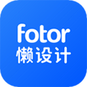 fotor懒设计appv1.0.20.26