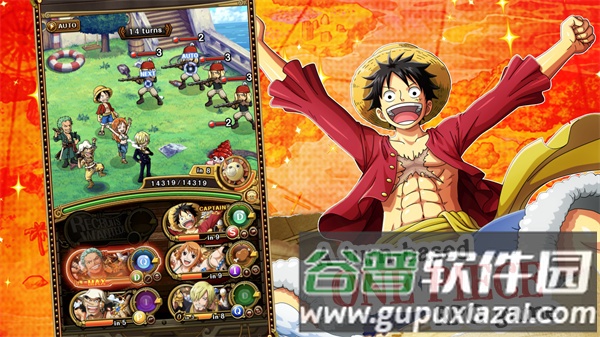 航海王秘宝寻航日服游戏截图1