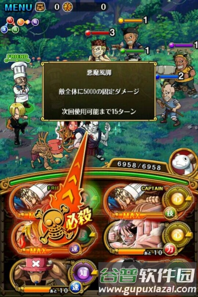 航海王秘宝寻航日服游戏截图6