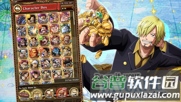 航海王秘宝寻航日服截图1