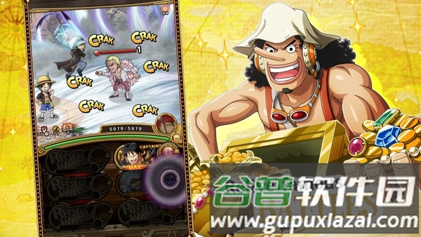 航海王秘宝寻航日服截图4