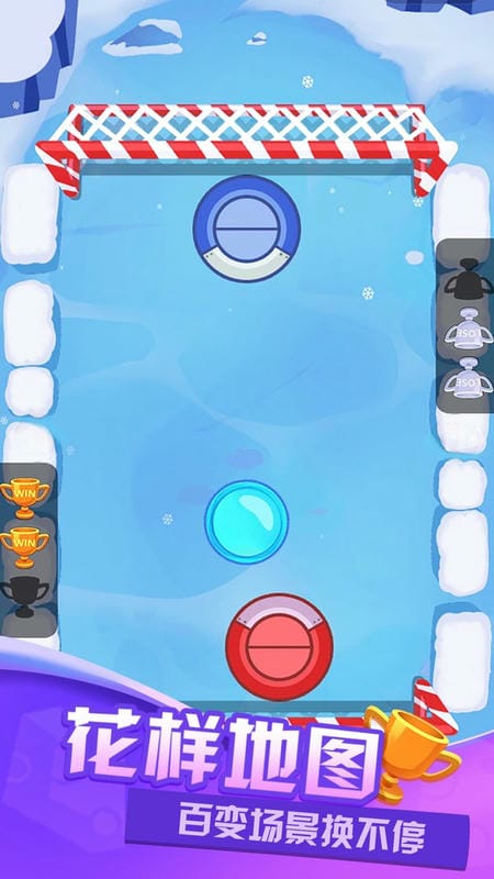 双人大比拼2游戏截图2