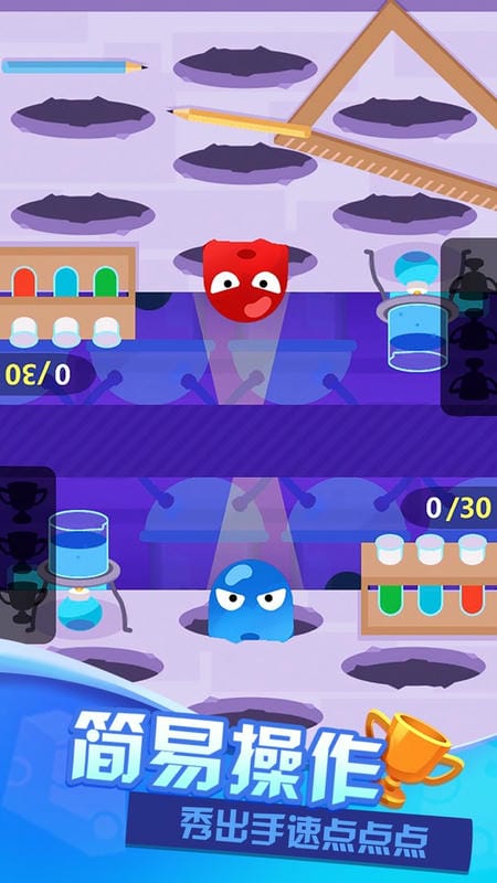 双人大比拼2游戏截图3