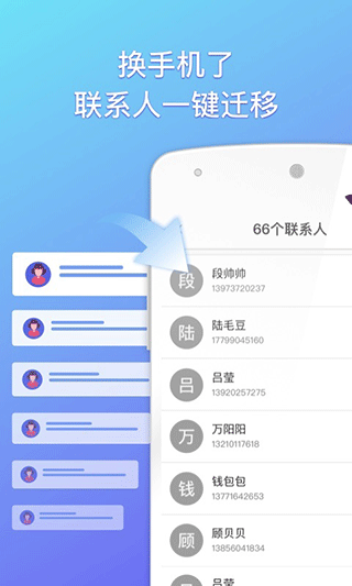 360云服务app截图3