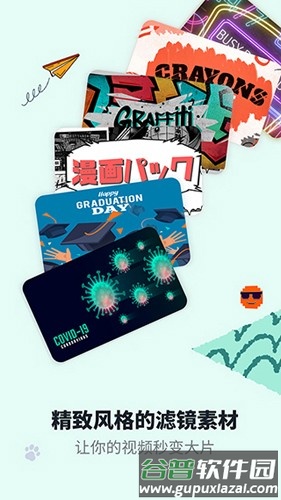 万兴神剪手手机版截图4