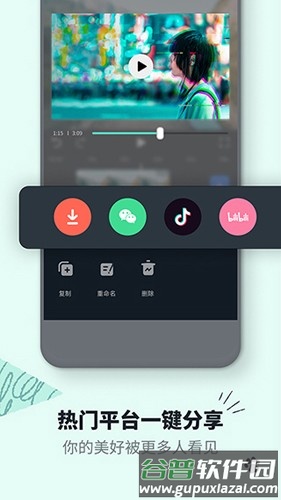 万兴神剪手手机版截图5