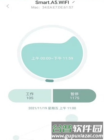 Aromalink图片3