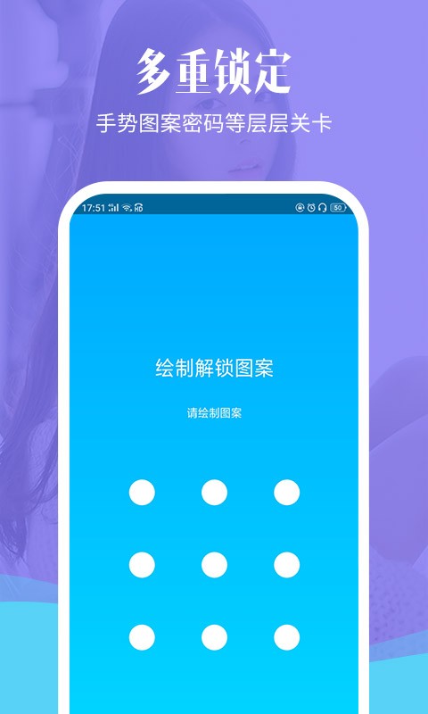 相册加密精灵手机版截图3