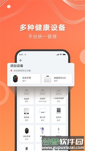 AICare最新版截图3