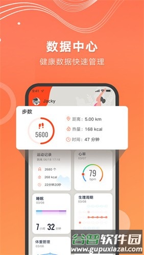 AICare最新版截图4