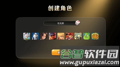 大龙家族卡牌对战app截图3