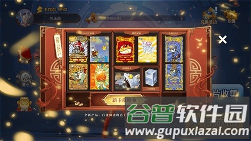 大龙家族卡牌对战app截图4