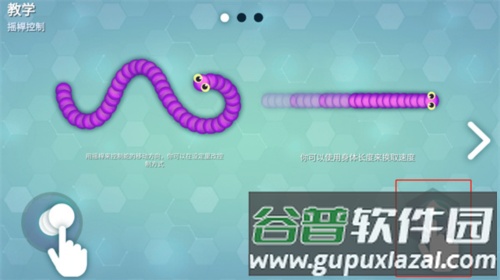 Snakeio国际版图片4