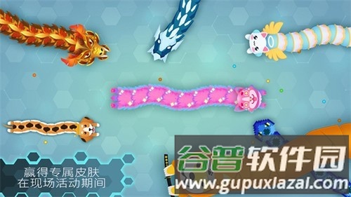 snakeio国际版安卓截图1