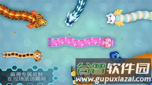 Snakeio最新版手机版截图1