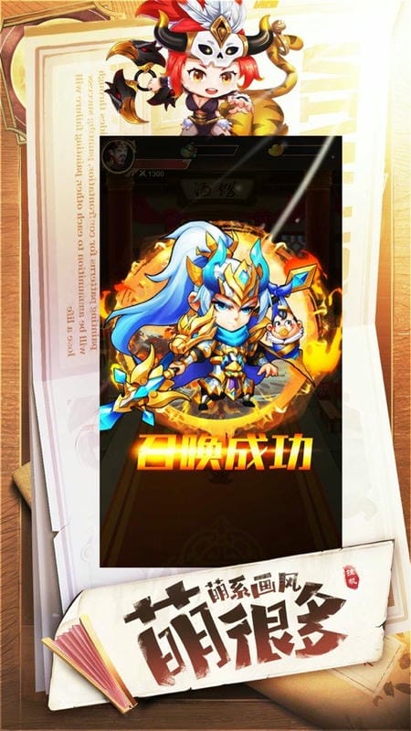 挂机吧兄弟手游截图1