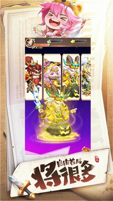 挂机吧兄弟手游截图3