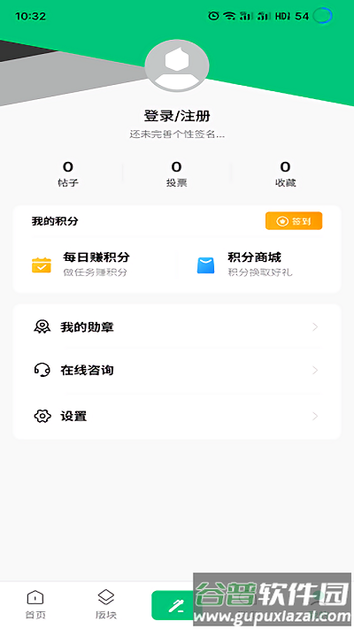 黑鲨社区官方版截图1