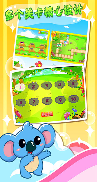 儿童宝宝打地鼠游戏截图2