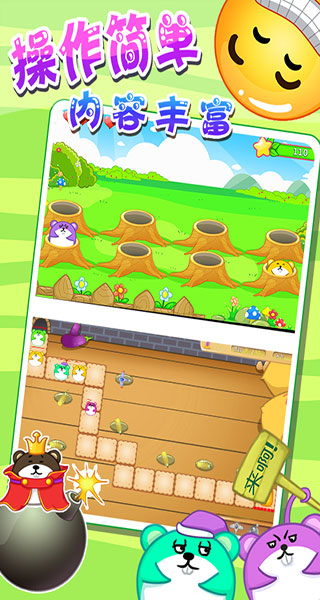 儿童宝宝打地鼠游戏截图3