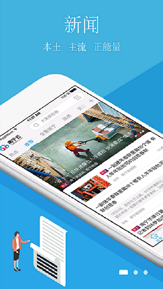南宁云app截图1
