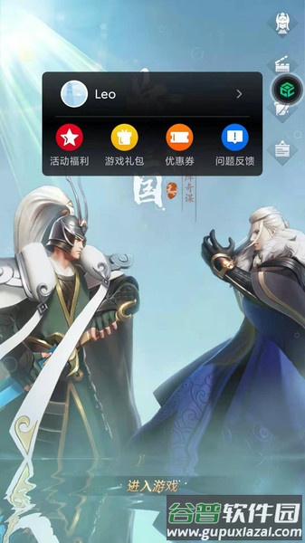 黑鲨游戏服务app截图2